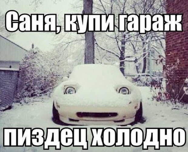 Позитивчик прикол, фото   юмор, юмор