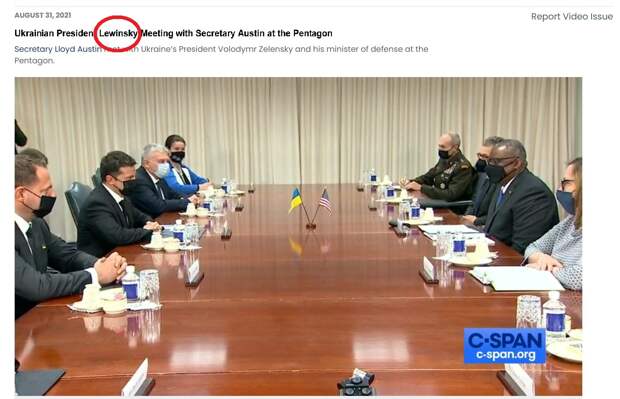 Мастодонт и недоразумение