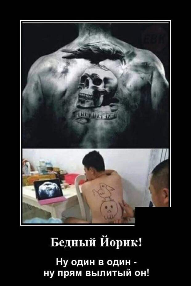 demotivatory-demotivator-smeshnye-demotivatory-demotivator-so-smyslom