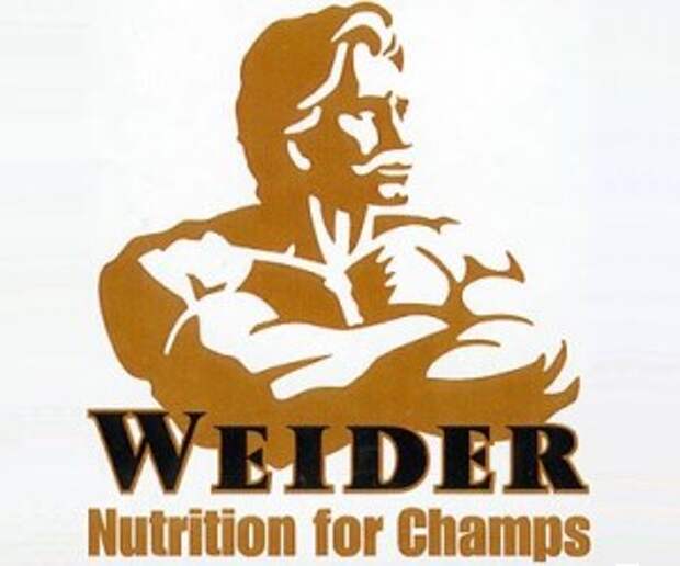 Weider одна из самых знаменитых марок спортивного питания