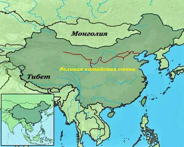 Великая стена на карте Великая стена на карте