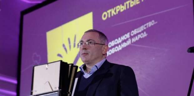 За что теперь платит Ходорковский