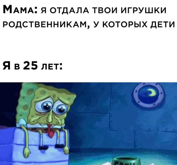 Смешные картинки 23 марта 2021 года