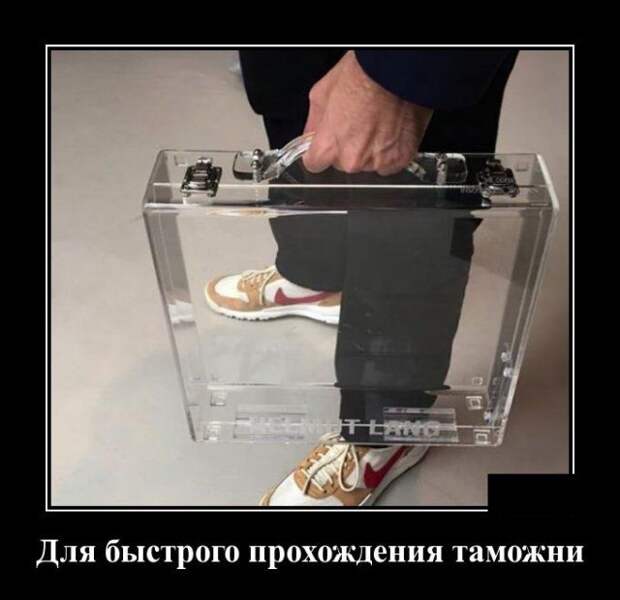 demotivatory-demotivator-smeshnye-demotivatory-demotivator-so-smyslom