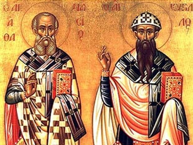 31 января – День святителей Афанасия и Кирилла, архиепископов Александрийских. 31 января – День святителей Афанасия и Кирилла, архиепископов Александрийских.