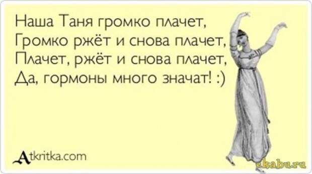 Картинки и фразы для хорошего настроения