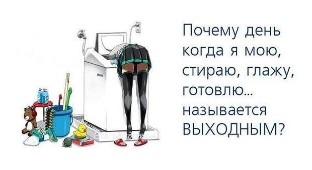 Ещё ни разу не говорил "Спасибо" людям, которые говорили мне: "Ты мне ещё потом спасибо скажешь"