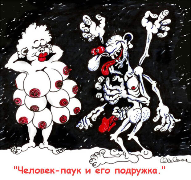 Олег Горбачев "Паук"