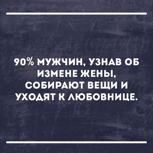 смешные картинки с надписями