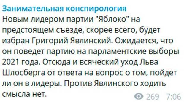 Вишневский послал Явлинского и заявил, что мандат за секс-скандал у него не заберут Вишневский послал Явлинского и заявил, что мандат за секс-скандал у него не заберут вишневский, явлинский, яблоко