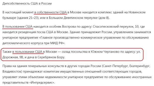 На выход, хамское племя! С вещами