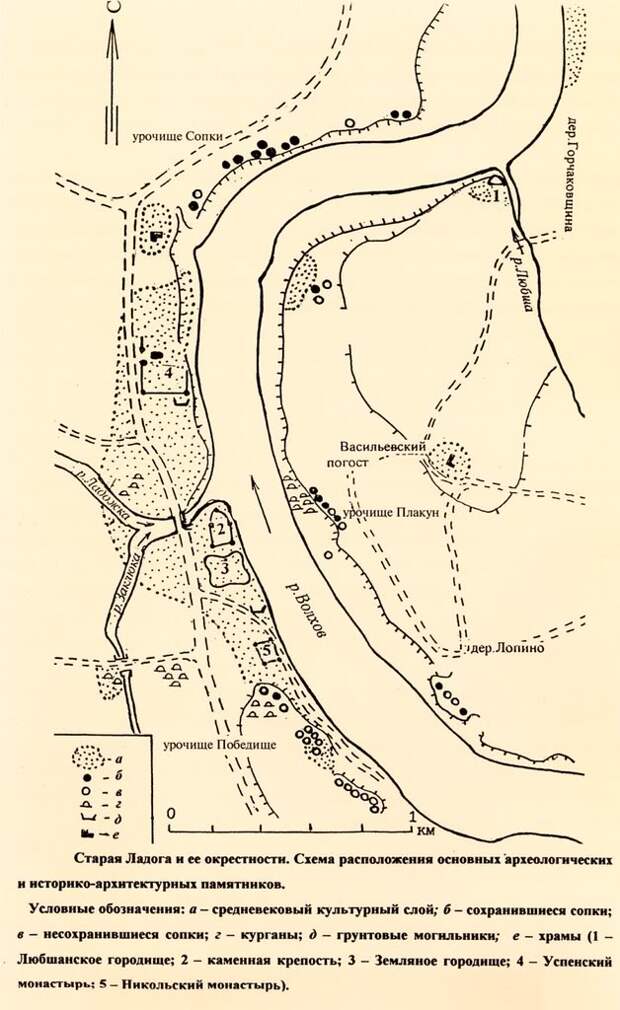 Крепость старая ладога схема