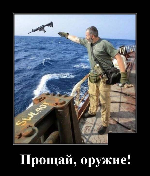 Демотиваторы (30 фото)
