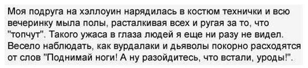 Приколы