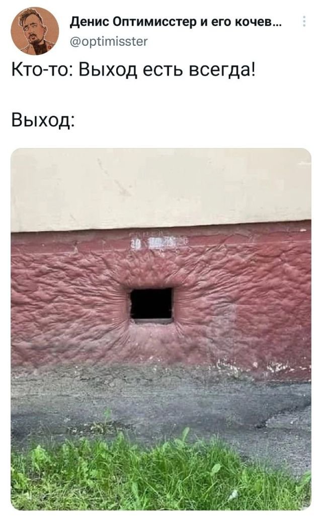 Подборка забавных твитов обо всем