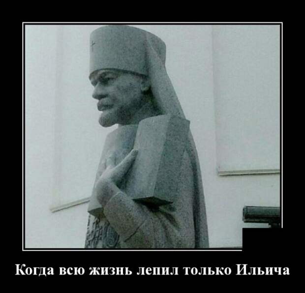Демотиваторы (20 фото)