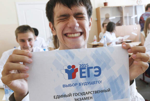 Картинки по запросу егэ 2017