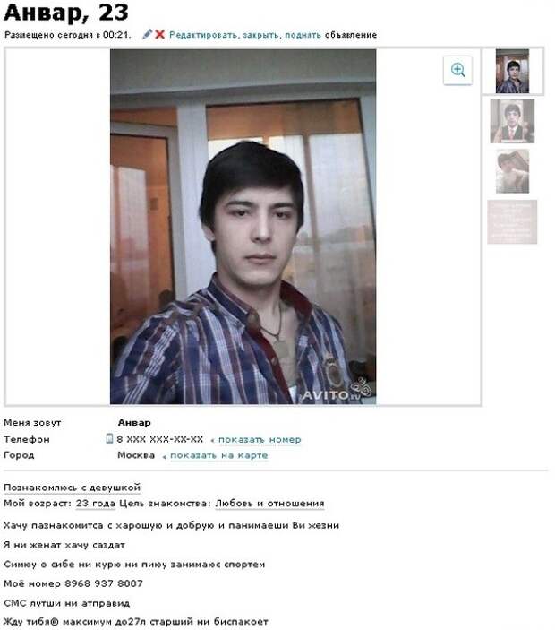 29 причин, почему не стоит заходить на сайты знакомств 29 причин, почему не стоит заходить на сайты знакомств анкеты, девушки, знакомства, сайты