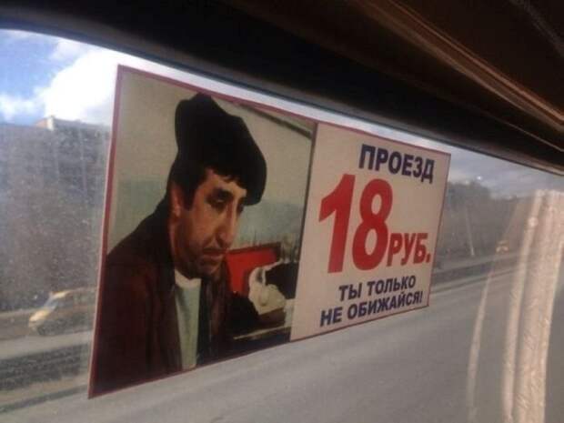 Смешные надписи и объявления надписи, объявления, смешные, юмор