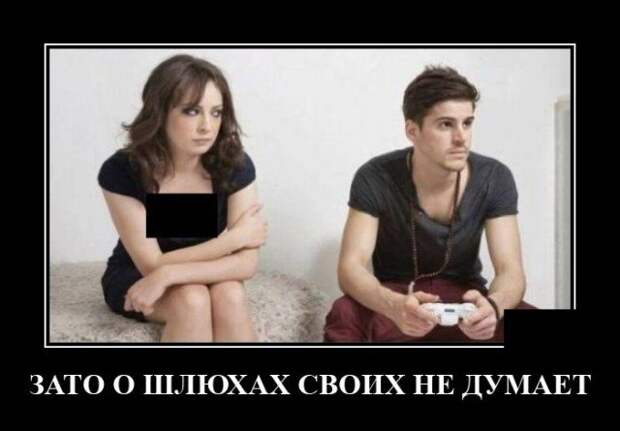 Демотиваторы