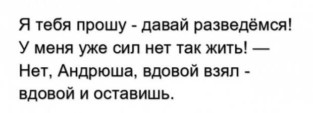 Подборка анекдотов