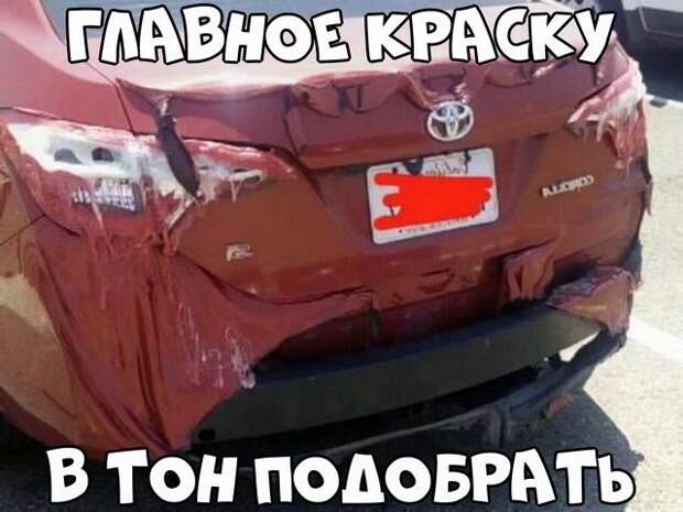 Автовсячина Автовсячина Автовсячина, авто, автомобиль, автоприкол, машина, прикол