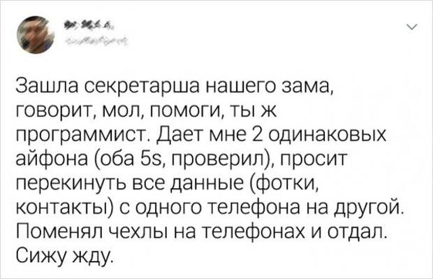 aytishnikov-yumor-kartinki-smeshnye-kartinki-fotoprikoly