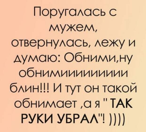 И как понять, чего они хотят? женская логика, смешно, типичная девушка, фото