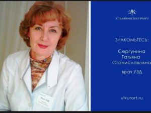 что есть в санатории