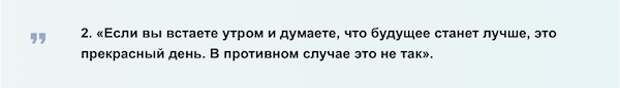 8 цитат Илона Маска, которые побудят вас следовать своей мечте!2