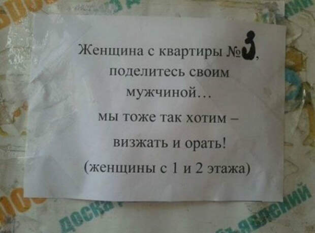 Зависть, такая зависть. Зависть, такая зависть.