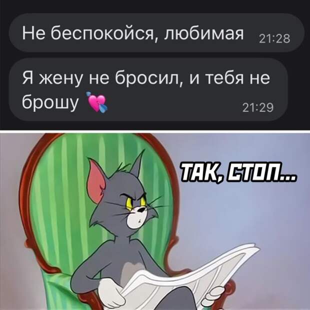 Смешные картинки 19 октября 2021 года