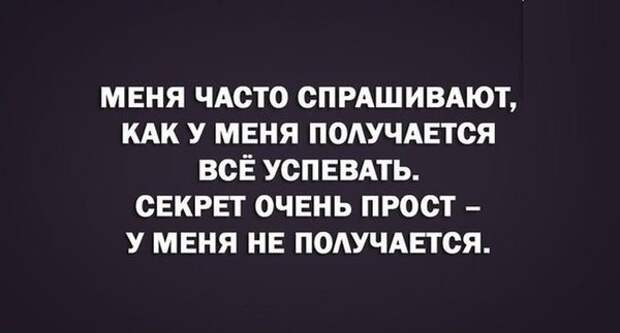 false