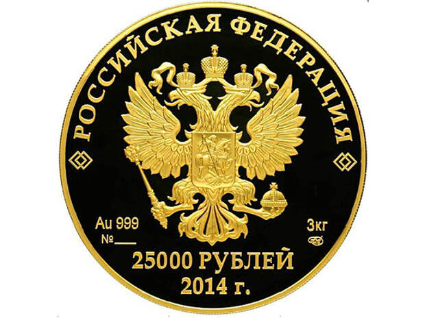Изъятые у Улюкаева золотые монеты-гиганты произвели в суде фурор Изъятые у Улюкаева золотые монеты-гиганты произвели в суде фурор