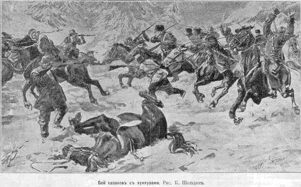 Этнический бандитизм на Дальнем Востоке. Манзовская война. 1868 год.