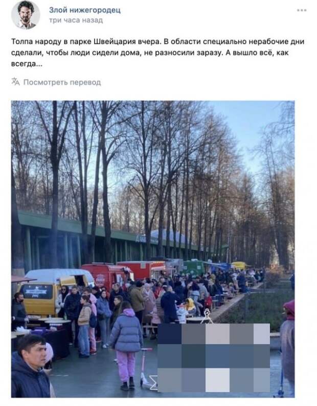 Шутки про нерабочие дни в России