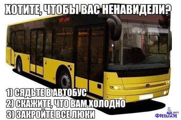 авто, автоприколы, приколы