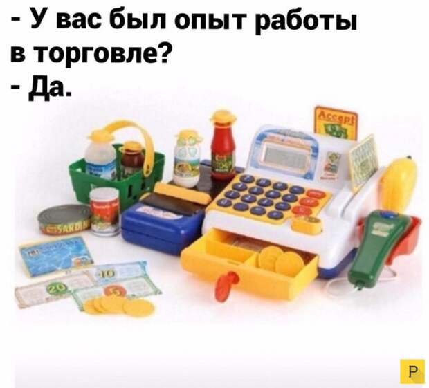 Приколы о собеседованиях и поисках работы (22 фото)
