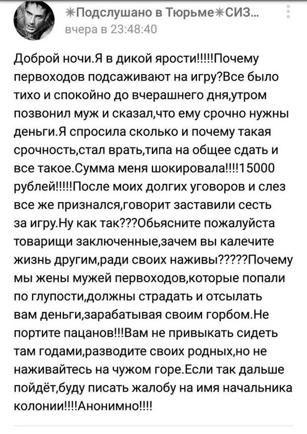 Форумы Ждущих с Зоны №15 ждули, зона, drDoctor, длиннопост