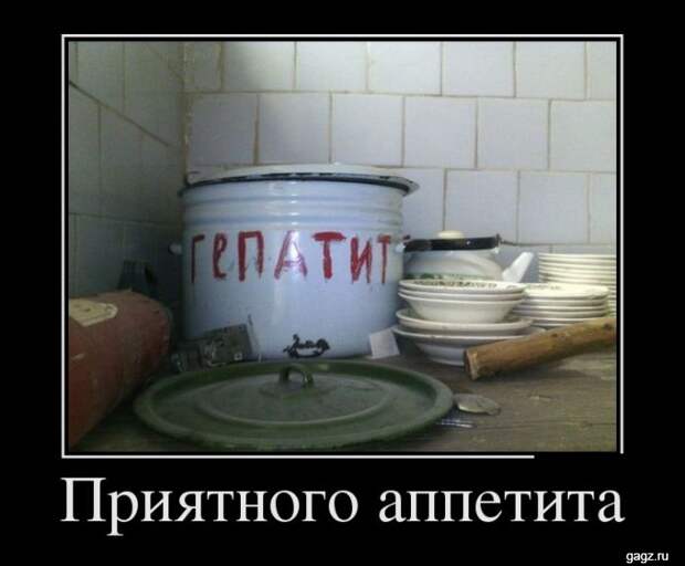 demotivators_funny_pics_gagz_ru_001165
