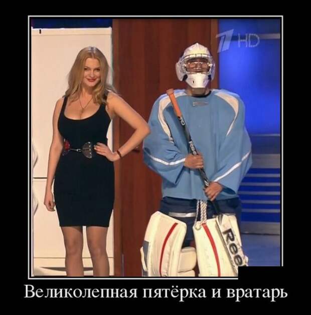 Демотиваторы (30 фото)