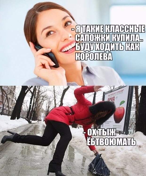 Картинки с надписями  мем, прикол, юмор