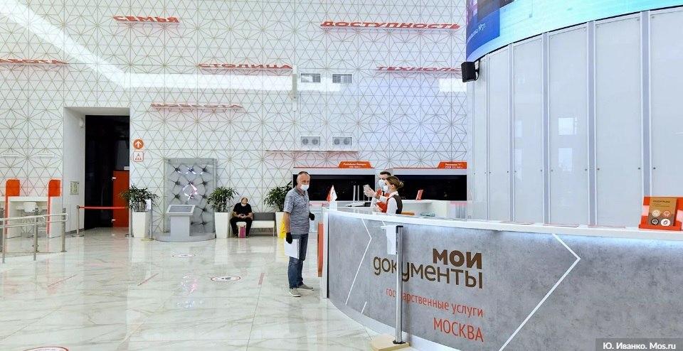 Собянин расширил перечень услуг в центрах «Мои документы». Фото: Ю.Иванко mos.ru