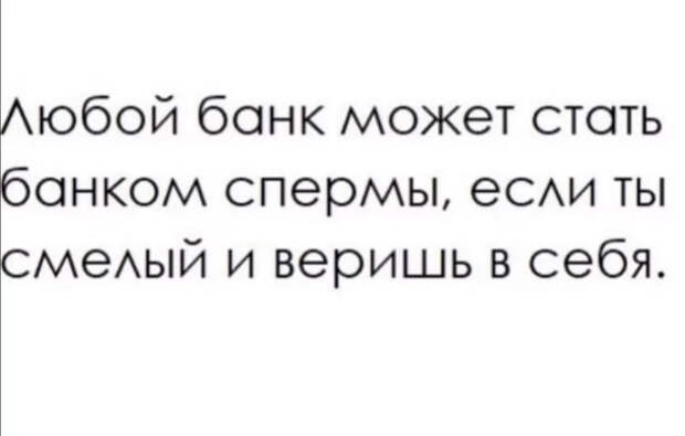 20 достойных внимания шуточек из наших соцсетей 20 достойных внимания шуточек из наших соцсетей