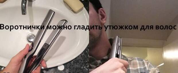 10 ЛАЙФХАКОВ, ЧТОБЫ ОБЛЕГЧИТЬ ТЕБЕ ЖИЗНЬ (ч.2)