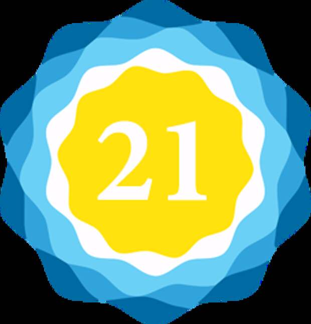 21 солнечный день характеристика