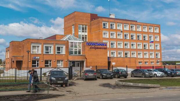 Andreevka, Russia - April 11.2016. City Polyclinic, medical establishment