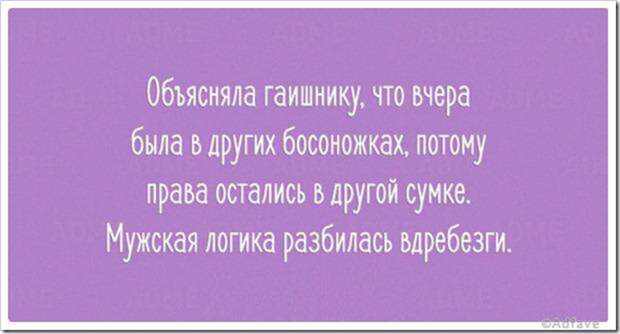 Самые смешные "Анекдоты от Отари"