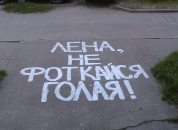 Романтики с большой дороги Романтики с большой дороги