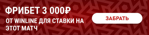 Рейнджерс – Даллас где смотреть матч, во сколько прямая трансляция, время начала игры НХЛ 2024/2025 8 января